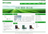 ~N(xio)l(f)˾W(wng)վ